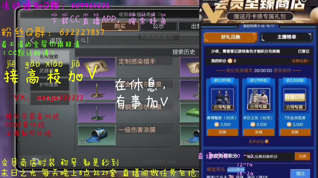高校低价ddd 第1段