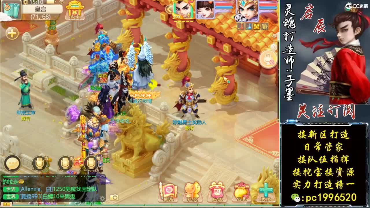 新区实力打造榜一 第2段