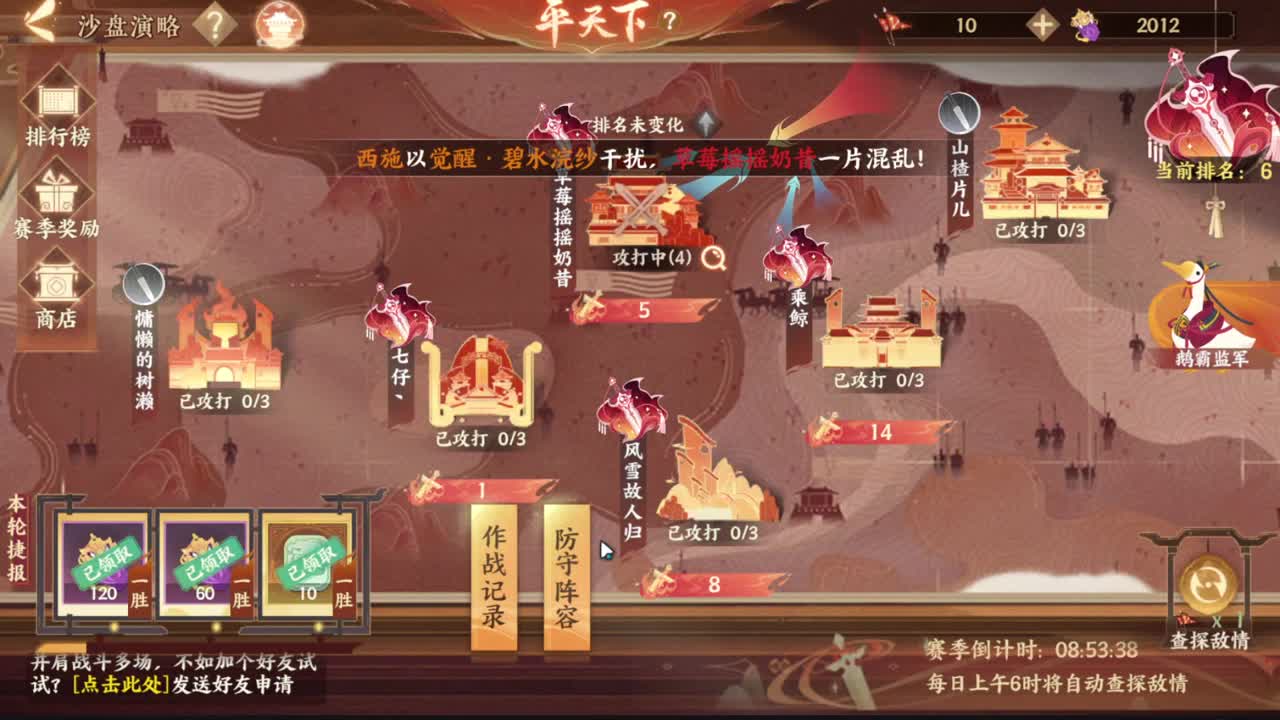 巅峰人皇在线接单 第2段