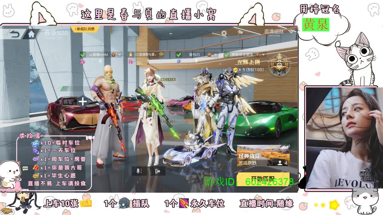 大约在冬季~~~~ 第2段