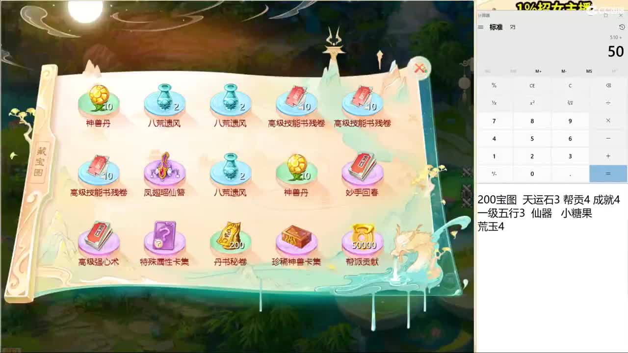 演武场，骁勇无双！ 第1段