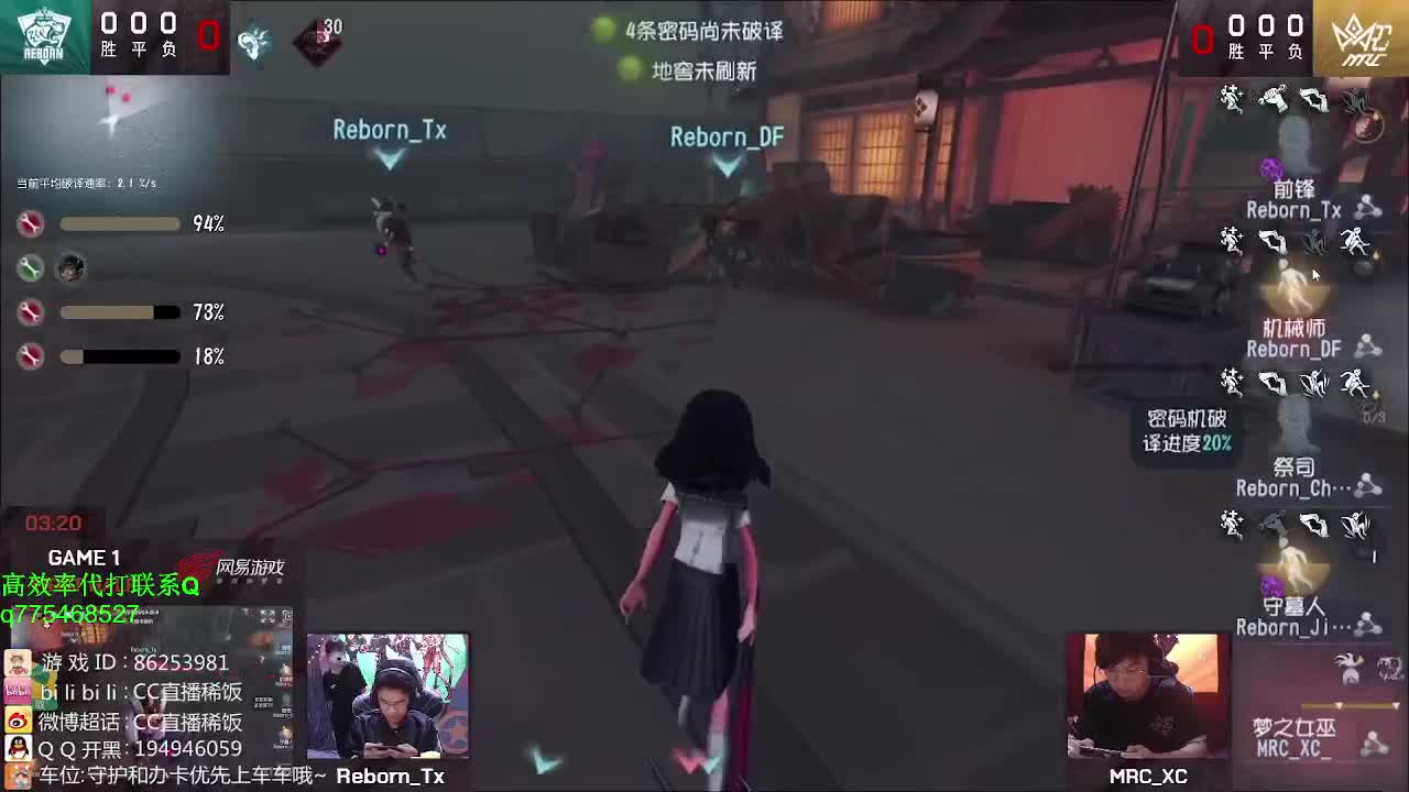 单排路人局~ 第1段