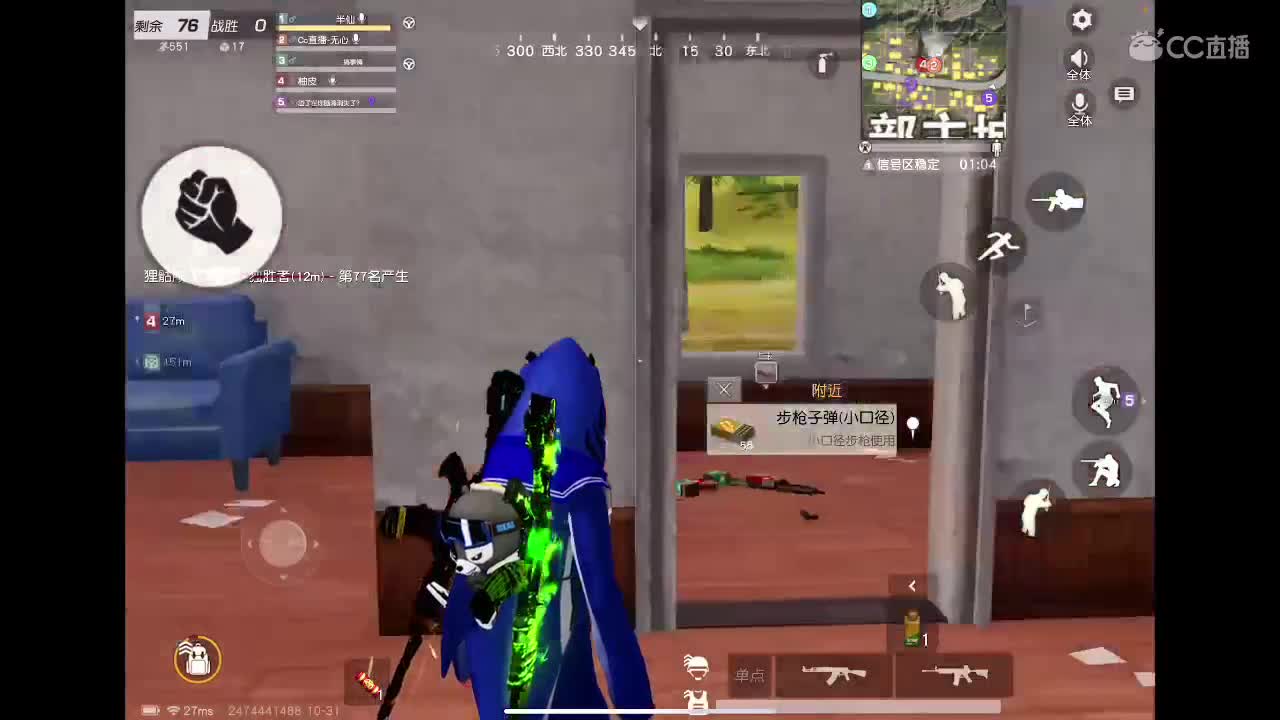 荒野不倒、陪你到老。宠粉狂魔。来吧 第2段