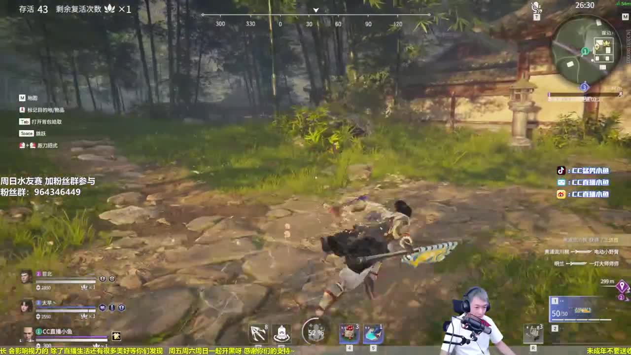 荒野绿色联盟-万圣节双排战