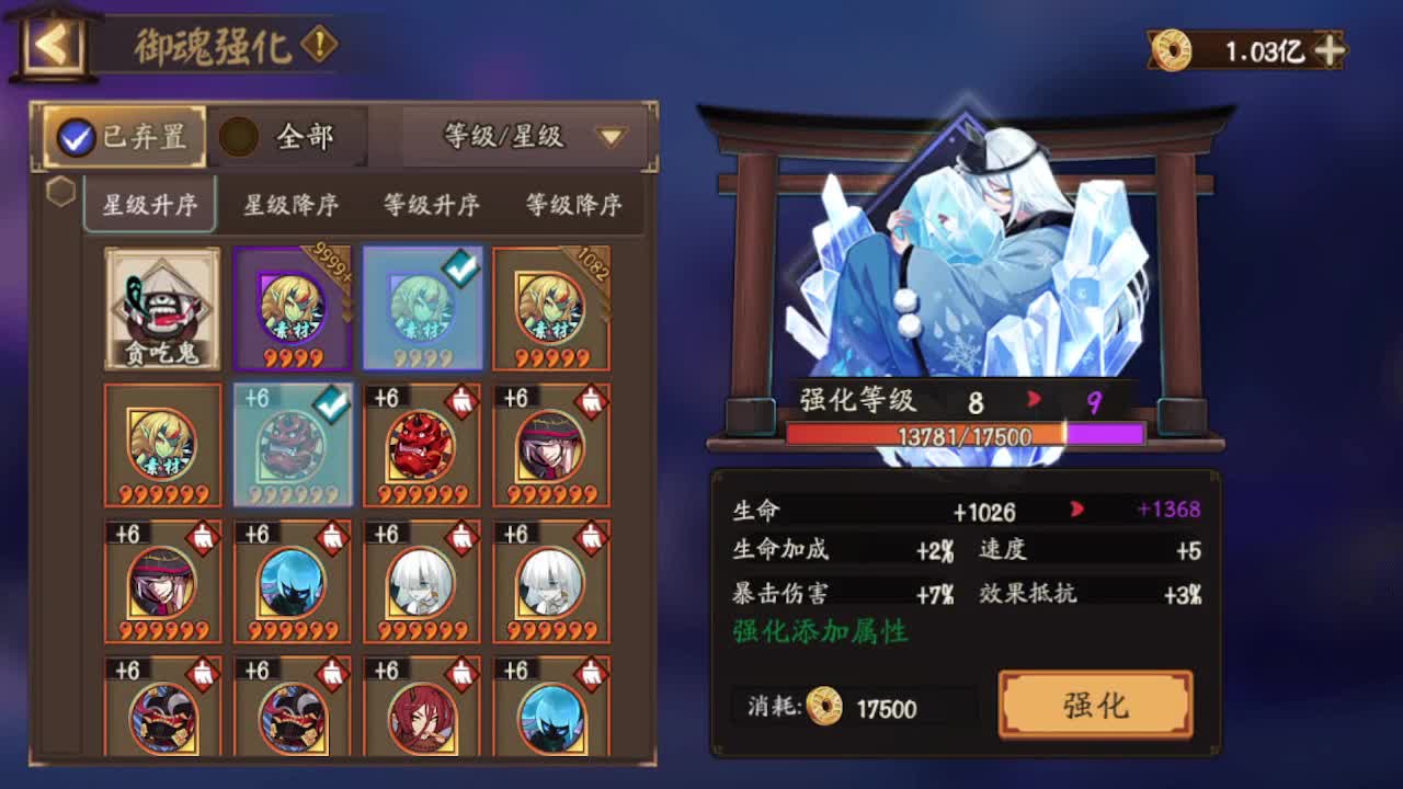 天人城摆烂
