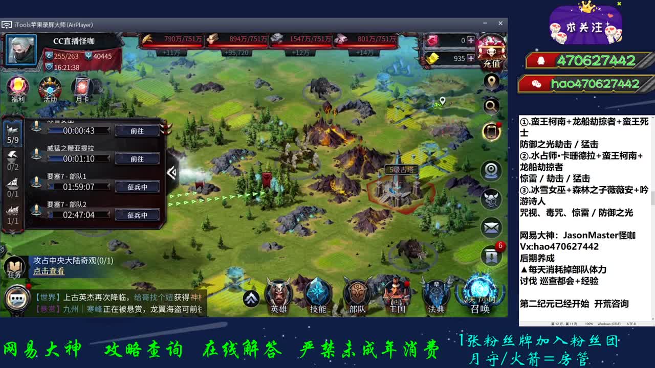 劳动最光荣