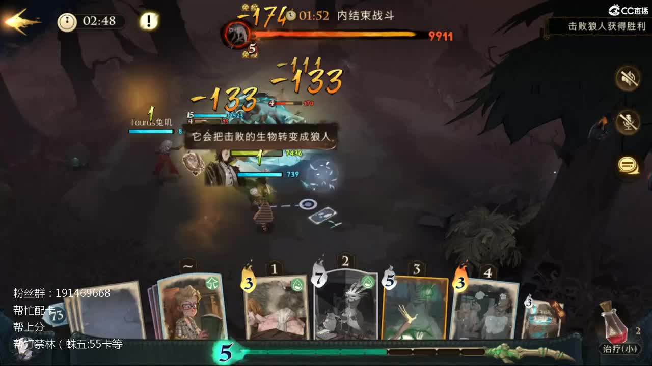 不过是个玩家 第1段