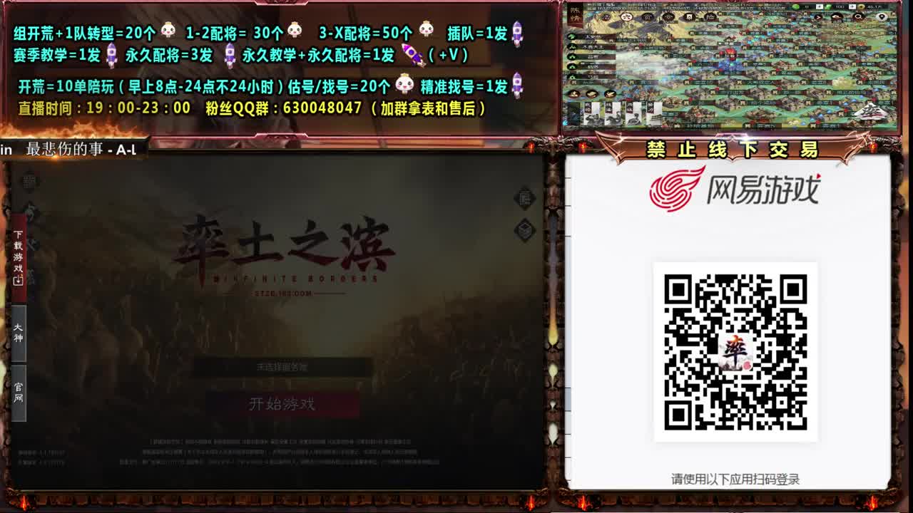 配将、教学邀请赛徐州-朕丨团视角