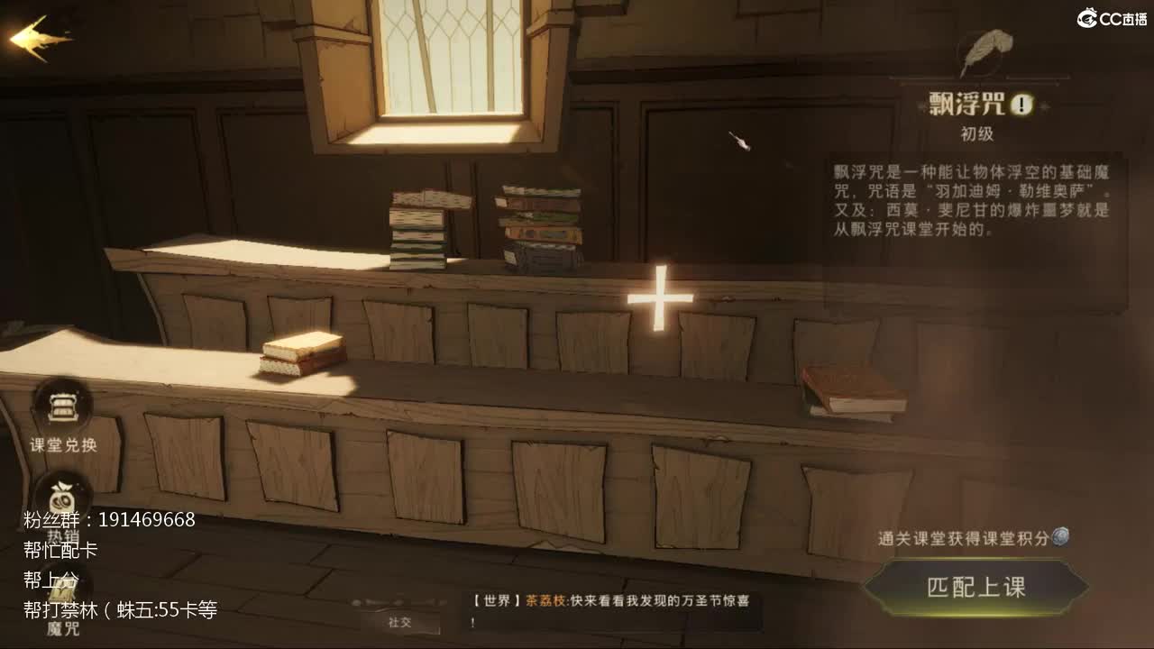 不过是个玩家 第2段