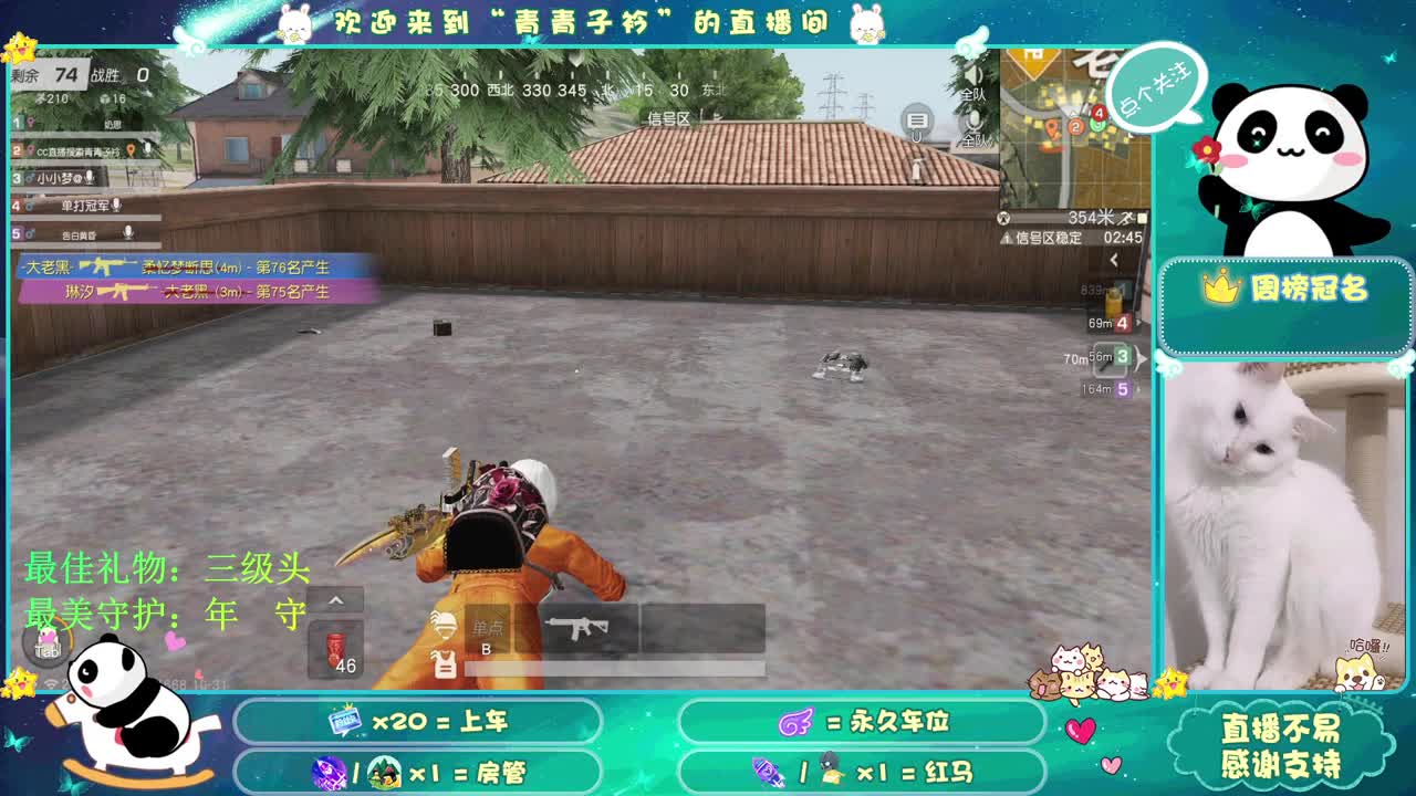 月底 保榜 求支持！ 第2段