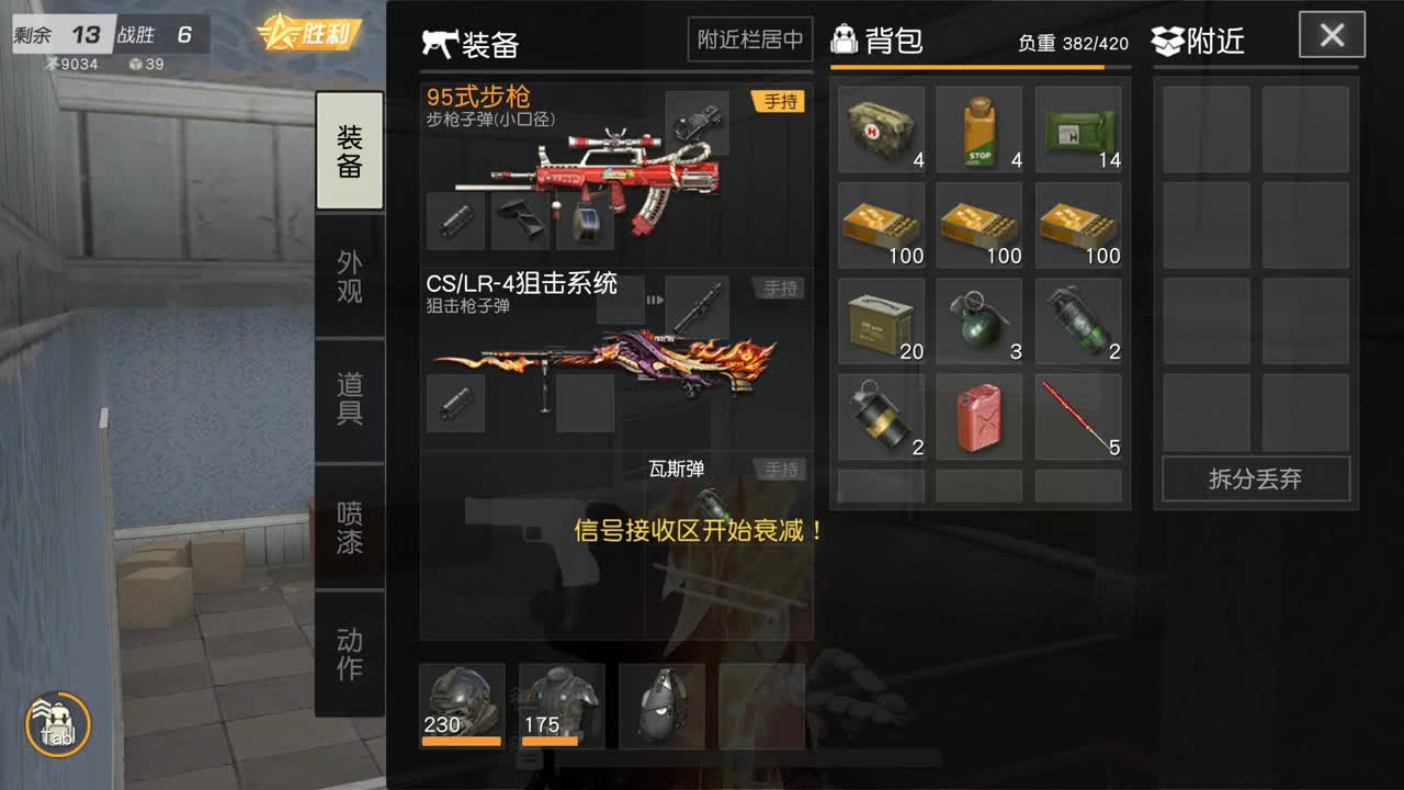 壹佰 月底求老板支持啦。