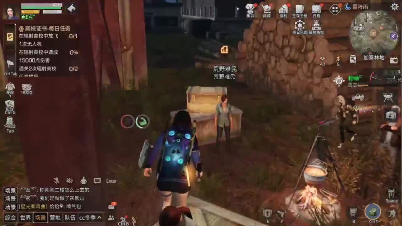 外面，阴天！！