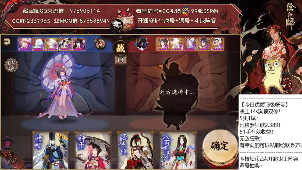 下午体验服开箱看看情况！ 第1段