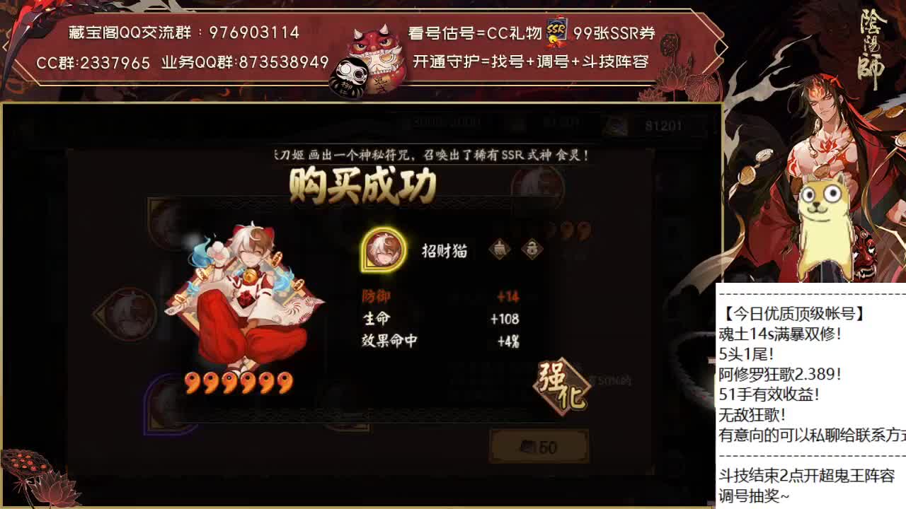 下午体验服开箱看看情况！ 第2段