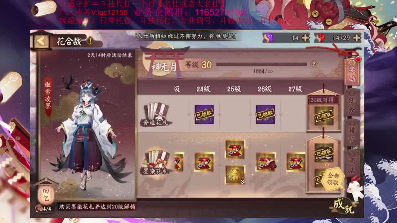 斗技继续玩炸盾