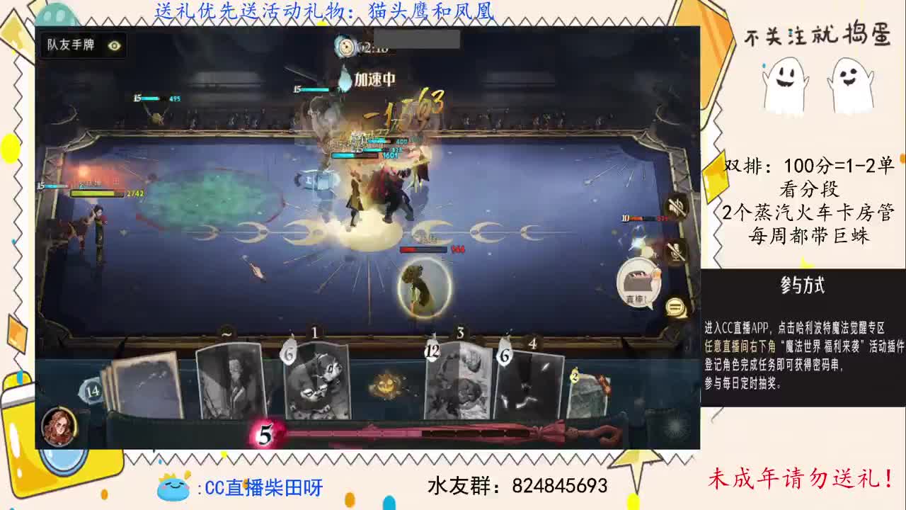 魔法世界福利来临！