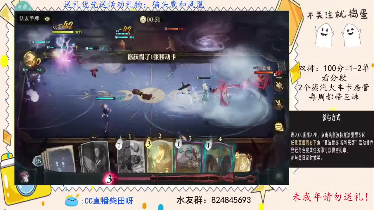 魔法世界福利来临！