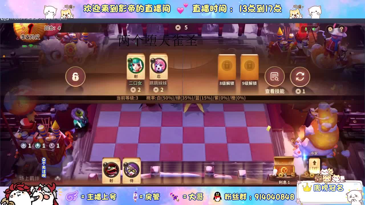 最后一天 第1段