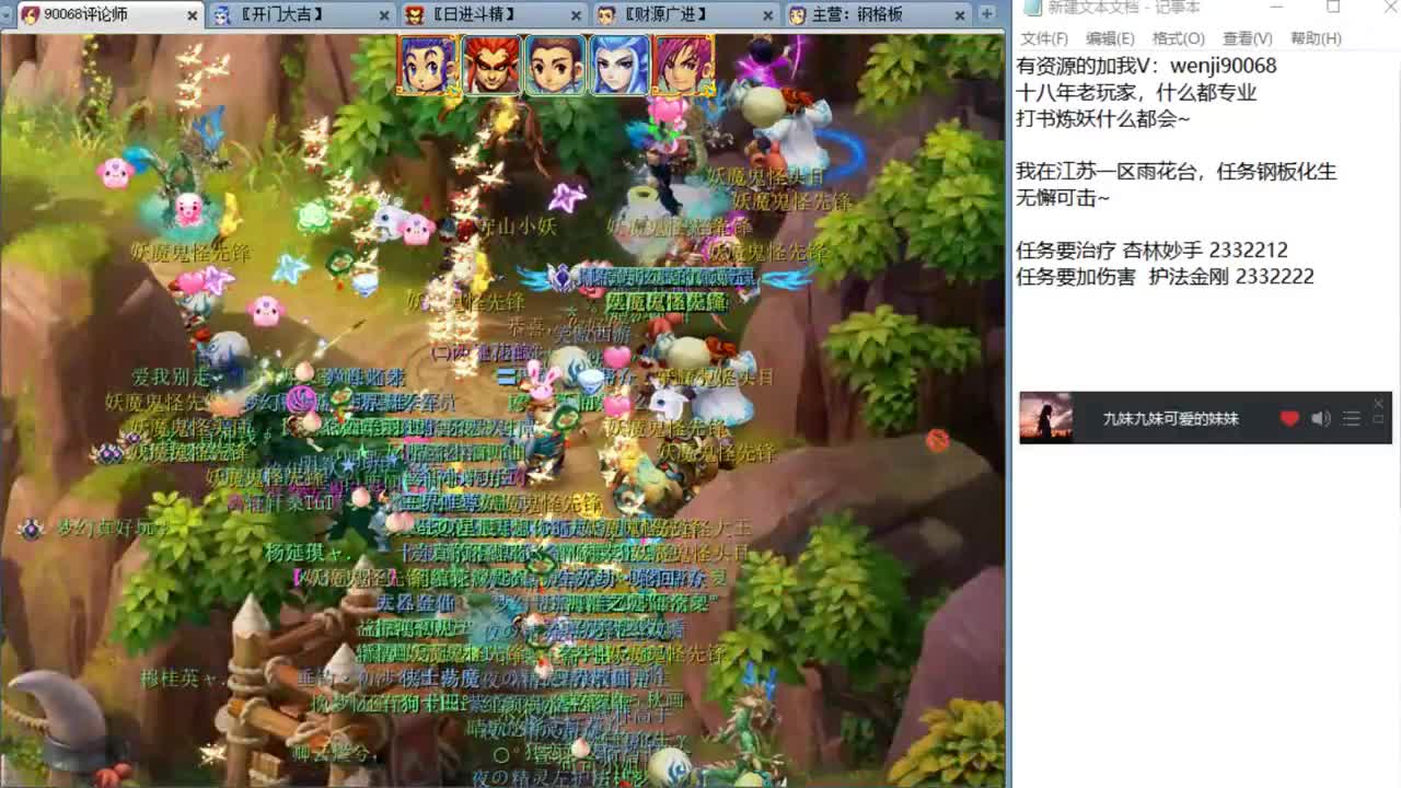 资源狂欢周~接资源~ 第1段