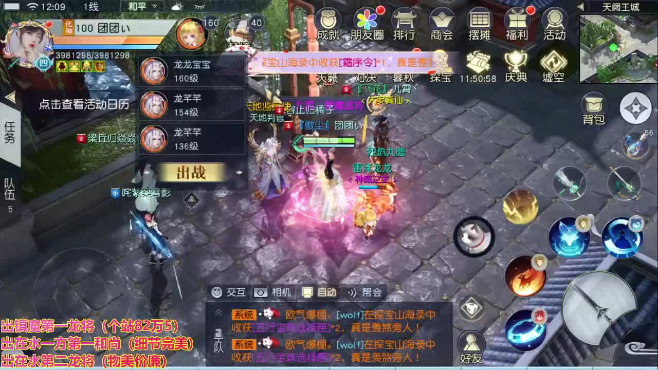 精准细节调号师 第1段