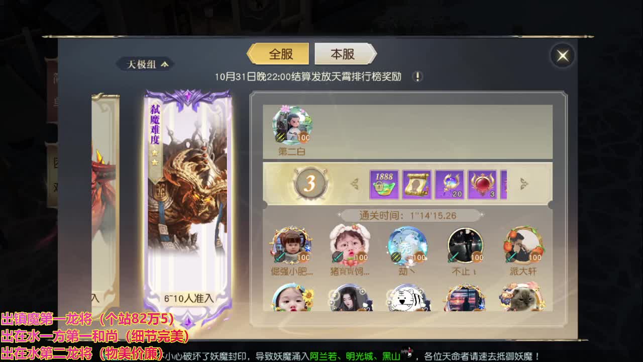 精准细节调号师 第2段
