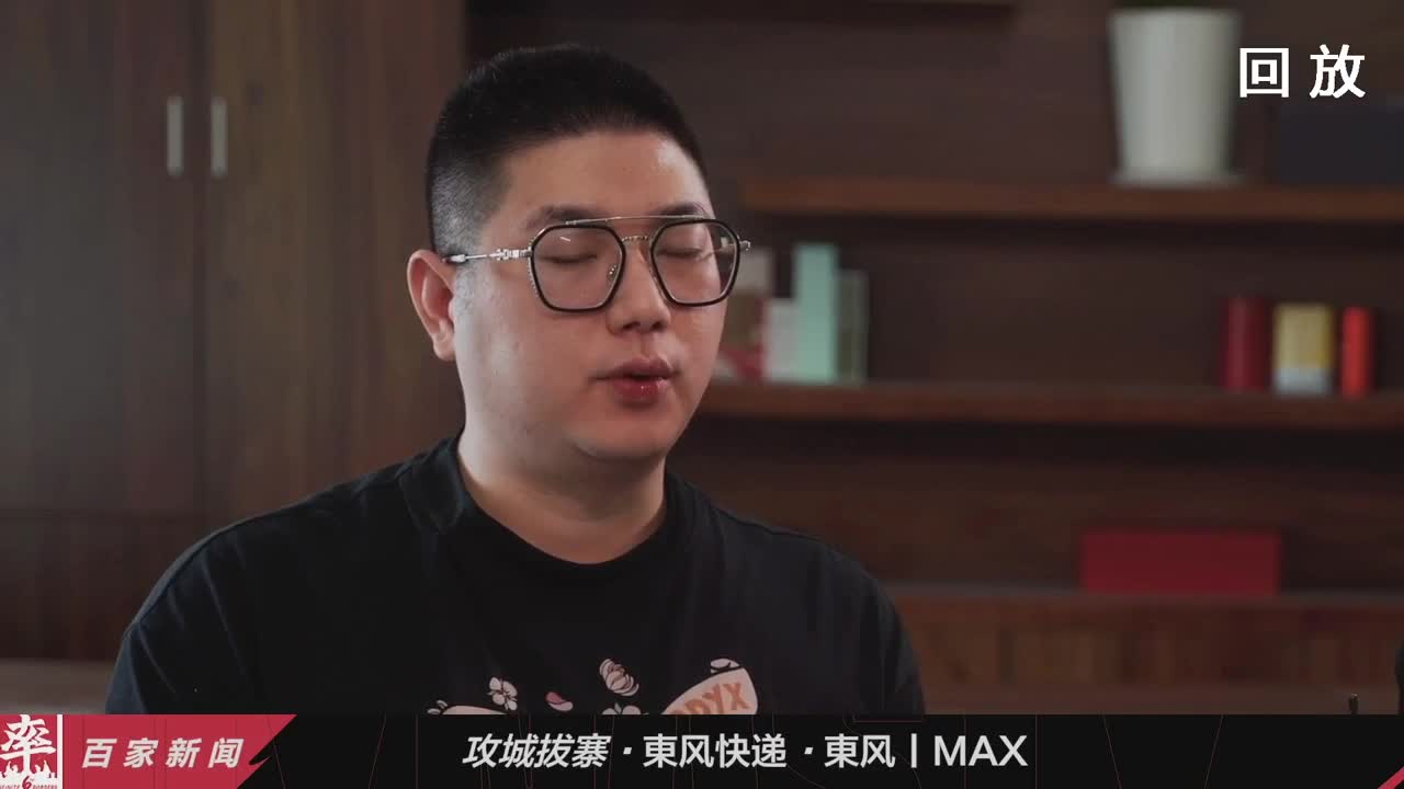 率土之滨六周年邀请赛 第1段