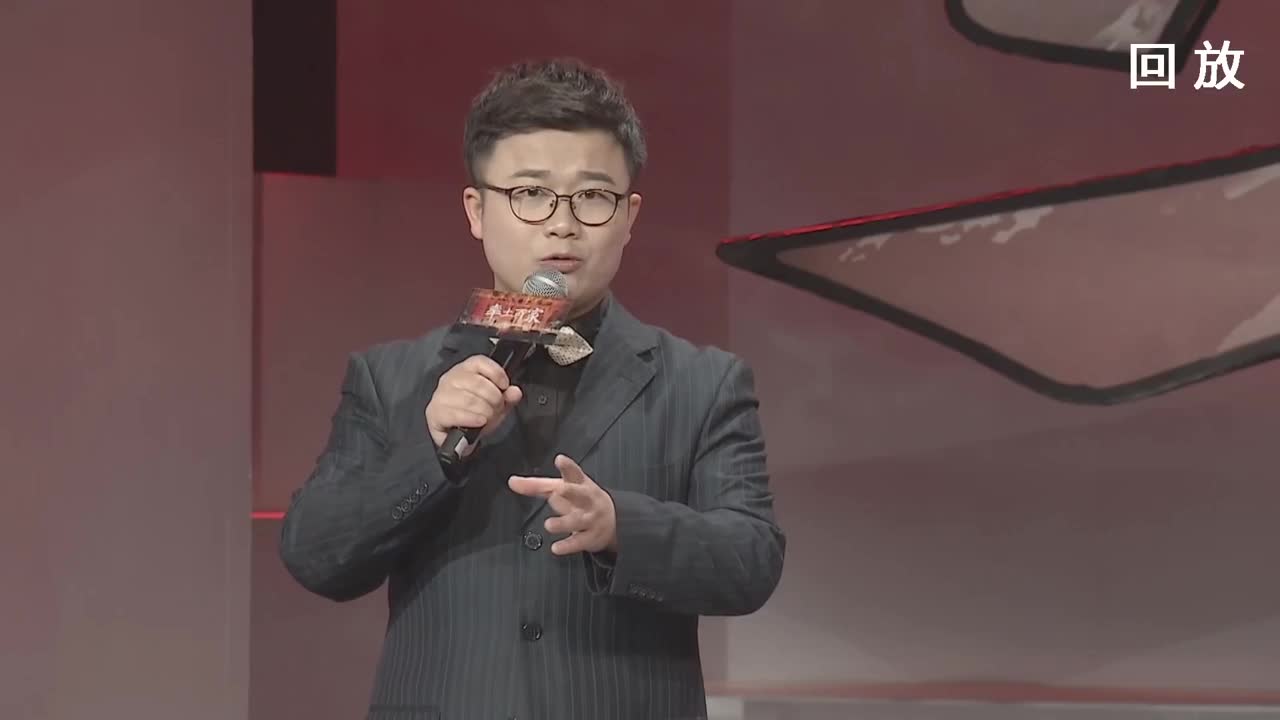 率土之滨六周年邀请赛 第2段