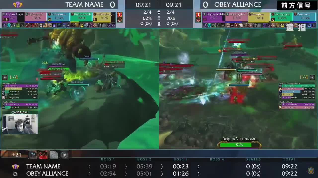 MDI史诗钥石地下城全球总决赛 第1段