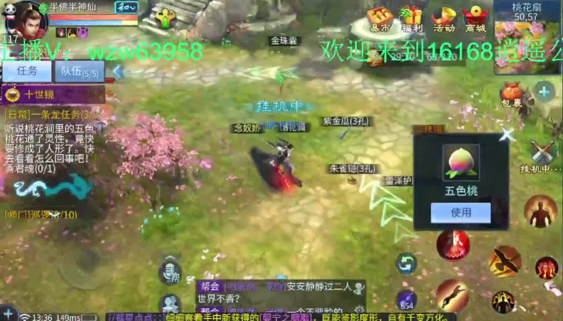 亏电费主播每天在线亏电费~ 第1段