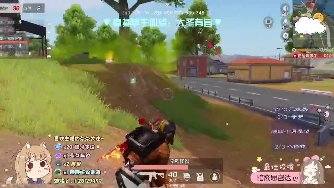 人间皆是浪漫 第1段