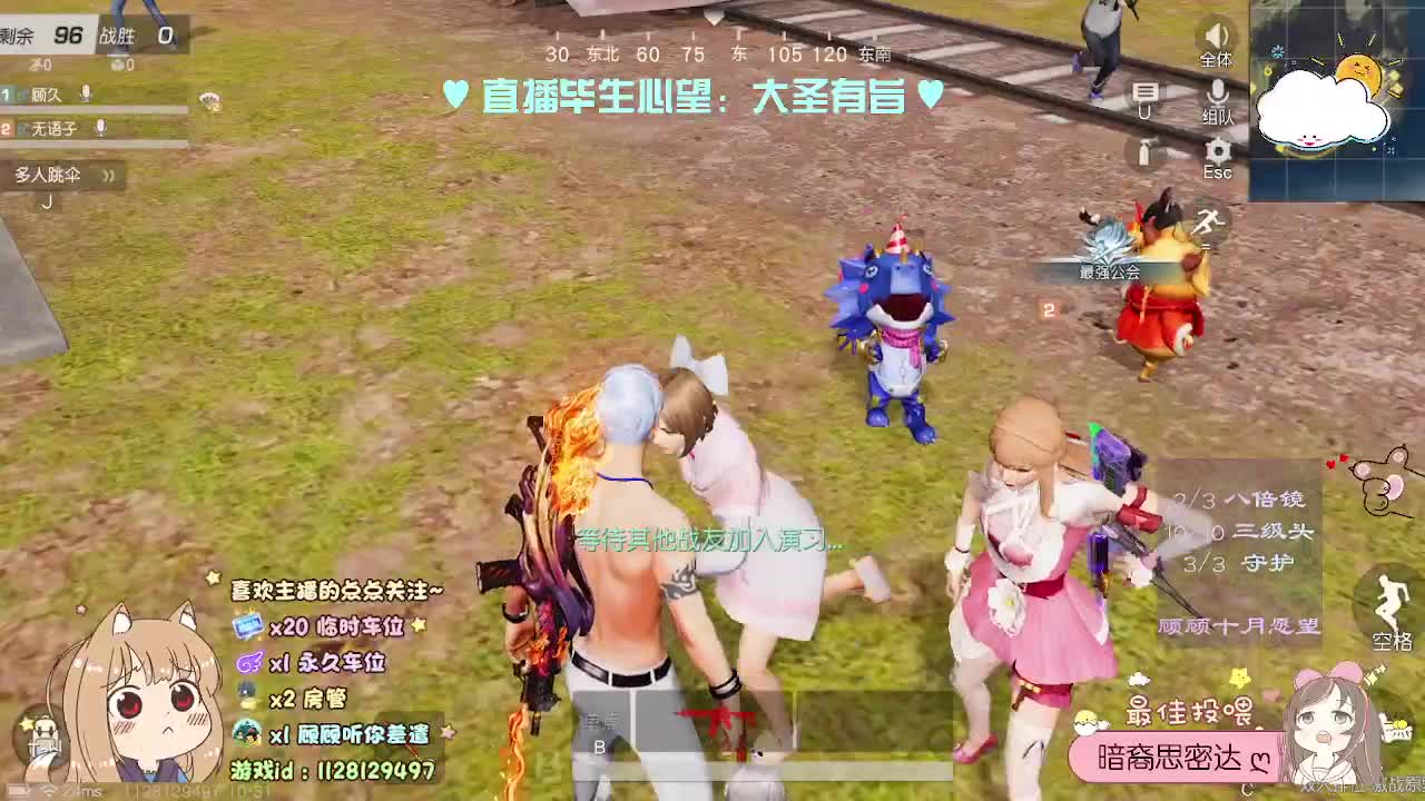 人间皆是浪漫 第2段