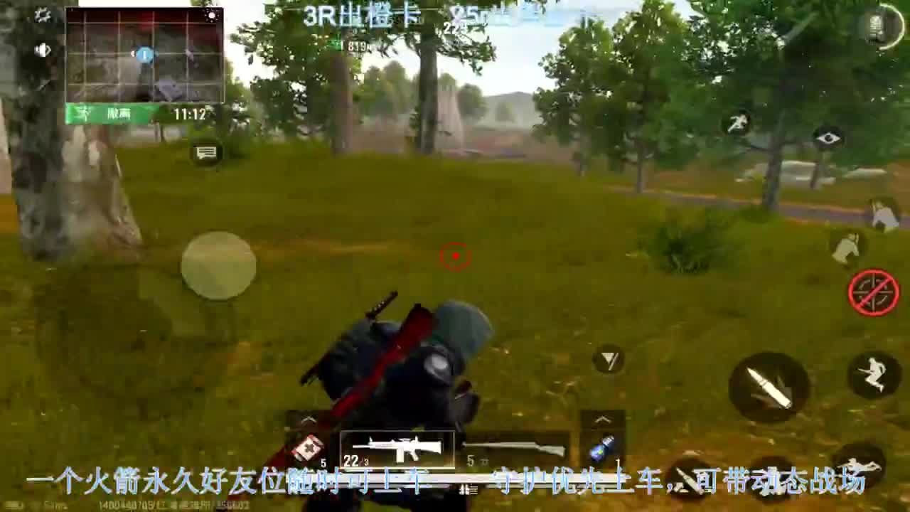 出橙卡和黑卡 第1段