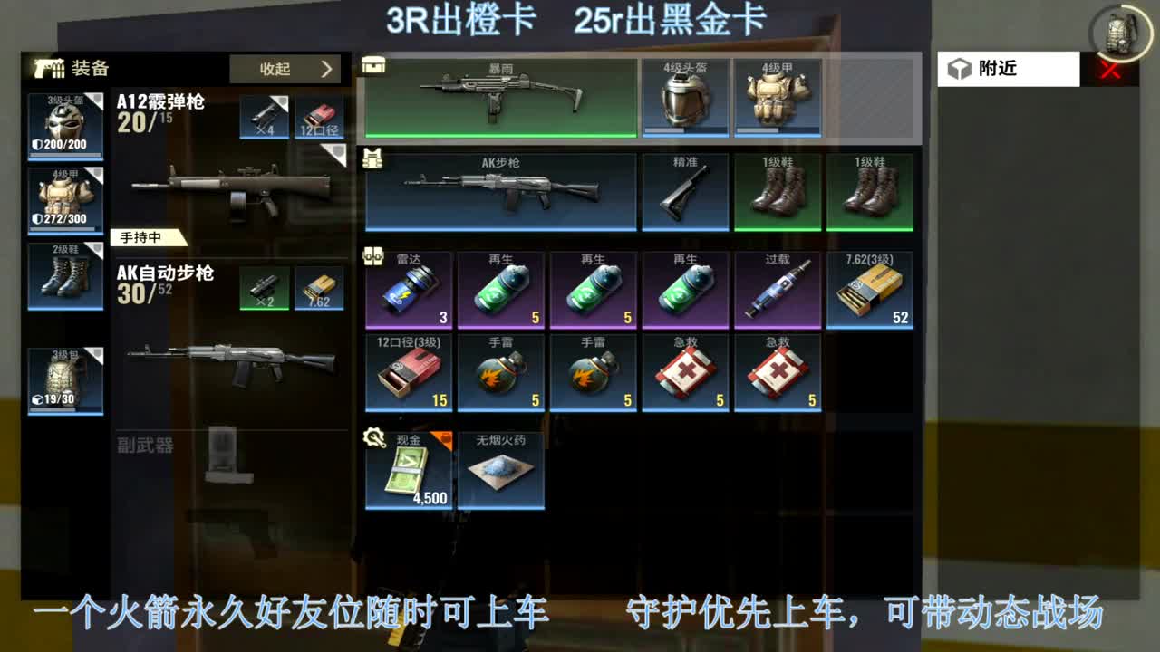 出橙卡和黑卡 第2段