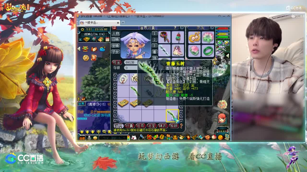 【资源鉴定】雪无武器鉴定出力量双加的破碎无双【CC情报站】