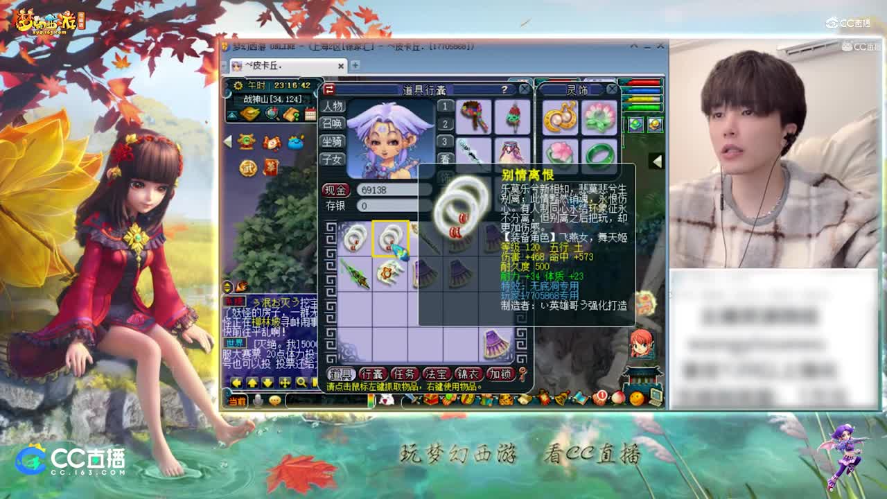【资源鉴定】雪无武器鉴定出专用的小极品圈圈【CC情报站】