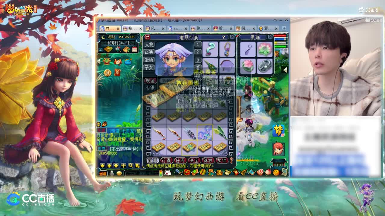 【资源鉴定】雪无武器鉴定出加属性金刚怒目【CC情报站】