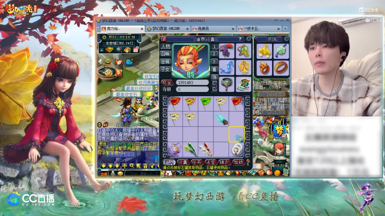 【资源鉴定】雪无武器鉴定出加敏捷的150的刺【CC情报站】