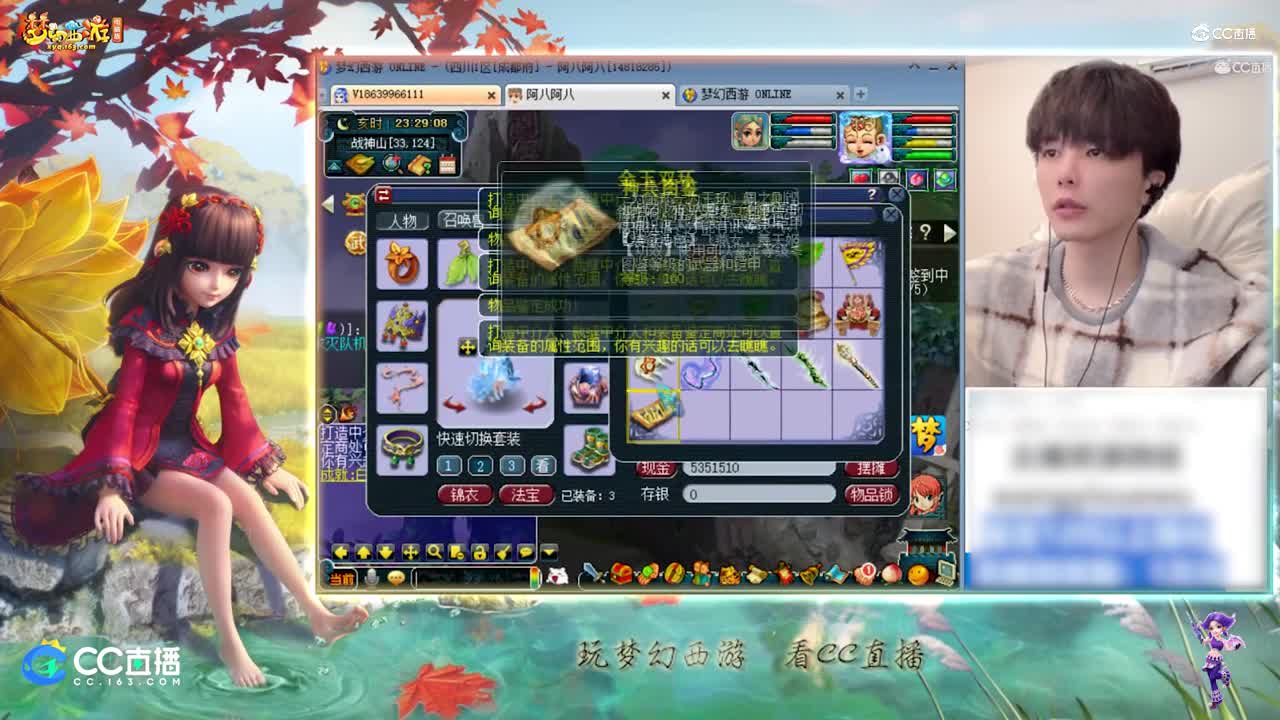 【资源鉴定】雪无鉴定武器无级别追梦来袭【CC情报站】