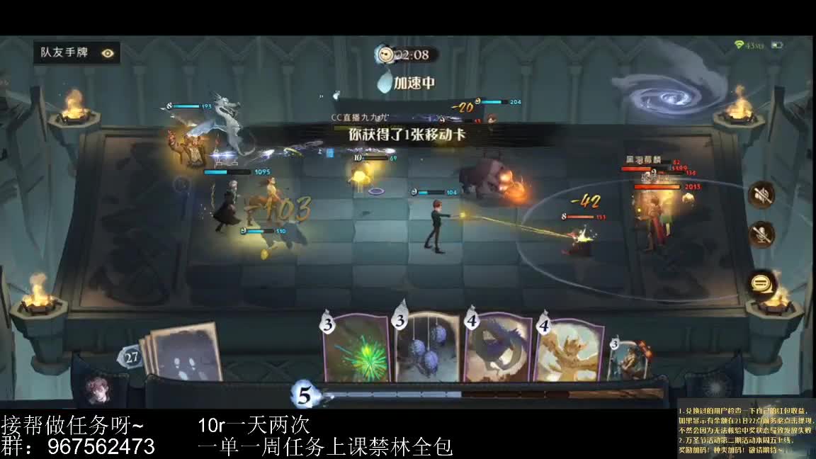 聊天做任务啊 第2段