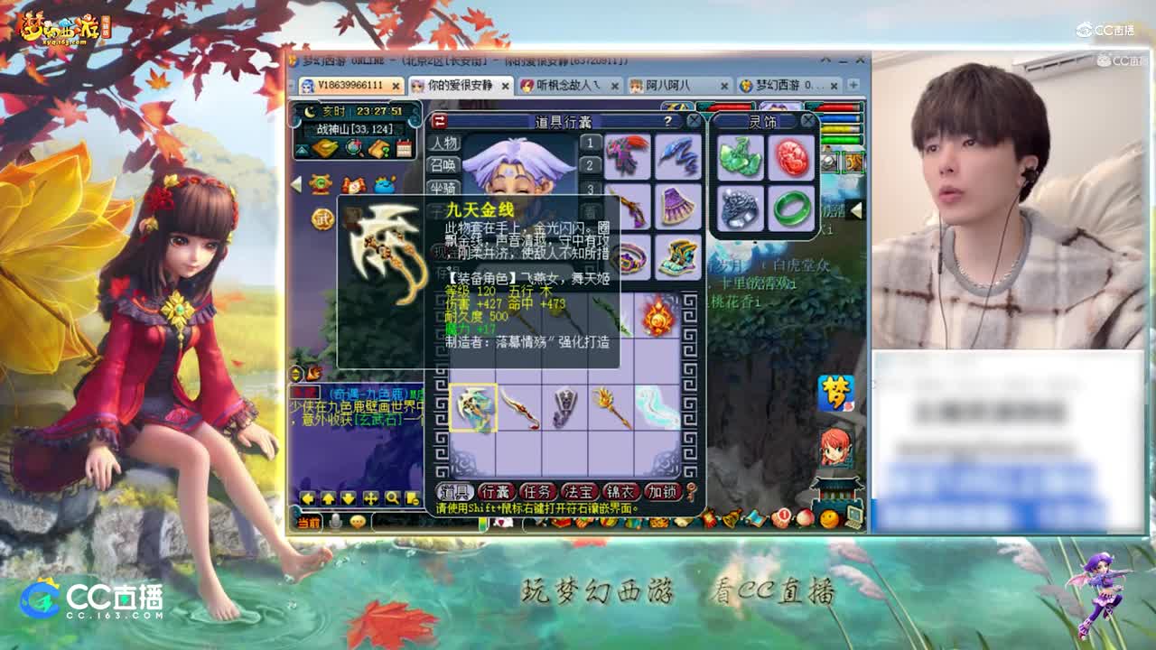 【资源鉴定】雪无鉴定武器出笑里藏刀加体力属性【CC情报站】