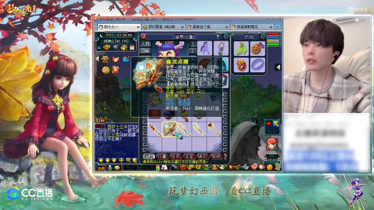 【资源鉴定】雪无鉴定武器出逆天双篮子扇子【CC情报站】