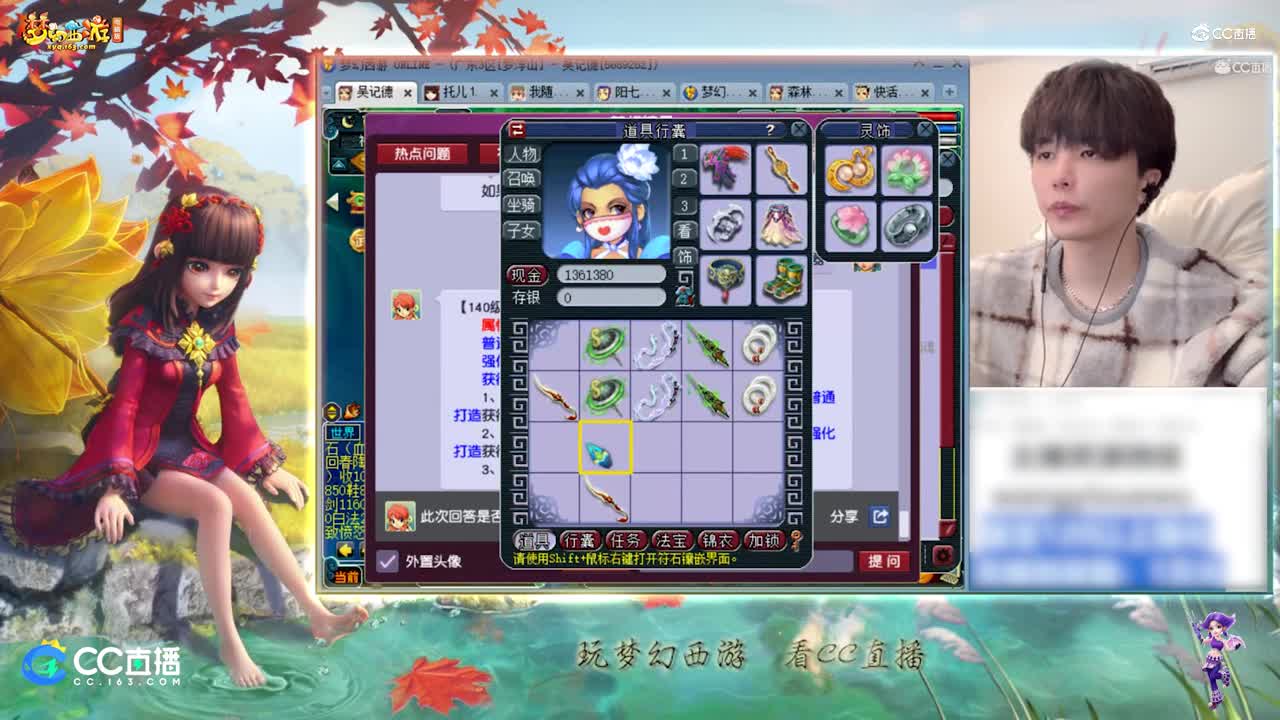 【资源鉴定】雪无鉴定武器出小极品任务神器【CC情报站】