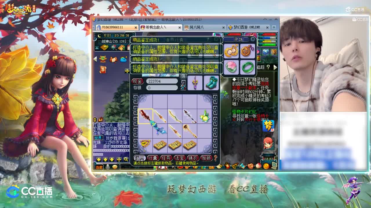 【资源鉴定】雪无鉴定武器出三个特技【CC情报站】