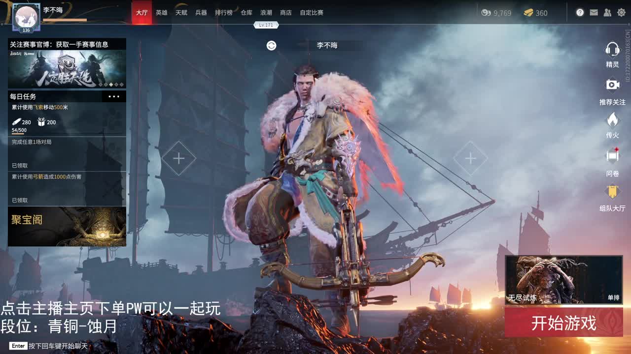 一起嘎嘎不咯 第1段