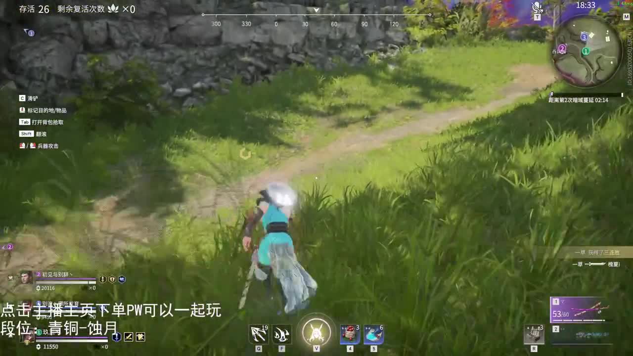 一起嘎嘎不咯 第2段