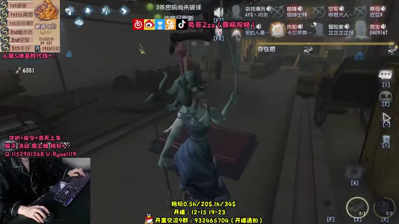 看看不吃亏 第1段
