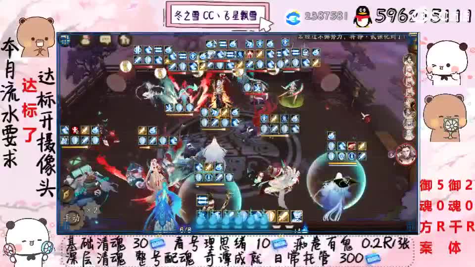 接清魂整号日常托管过奇谭 第1段