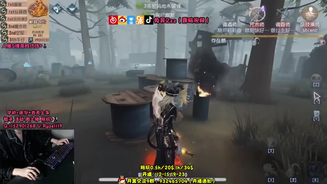 看看不吃亏 第2段