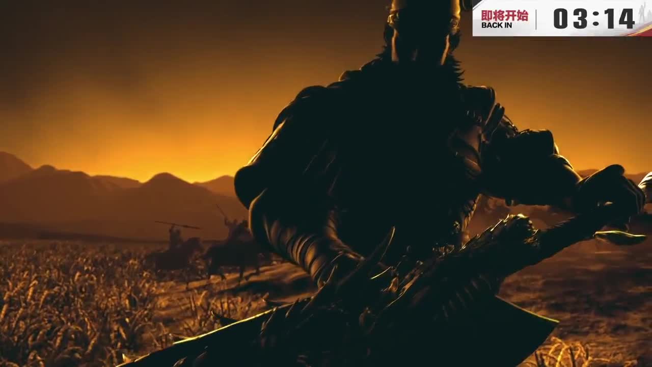 率土之滨六周年邀请赛