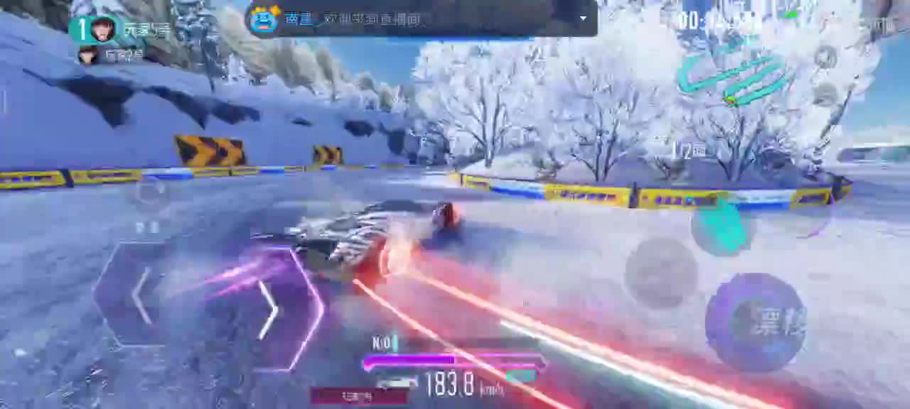 别撞我，我怕疼 第1段